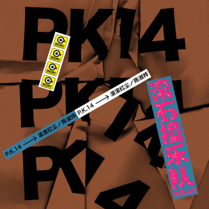 不过，and三级片的网站能看的网站
